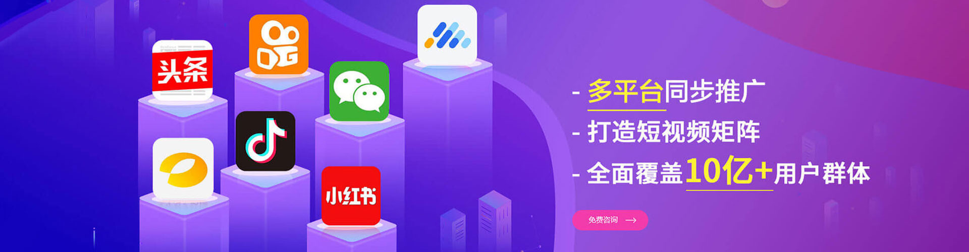 沙河sem竞价员
